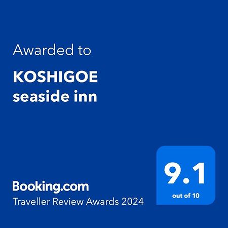 Koshigoe Seaside Inn Καμακούρα Εξωτερικό φωτογραφία
