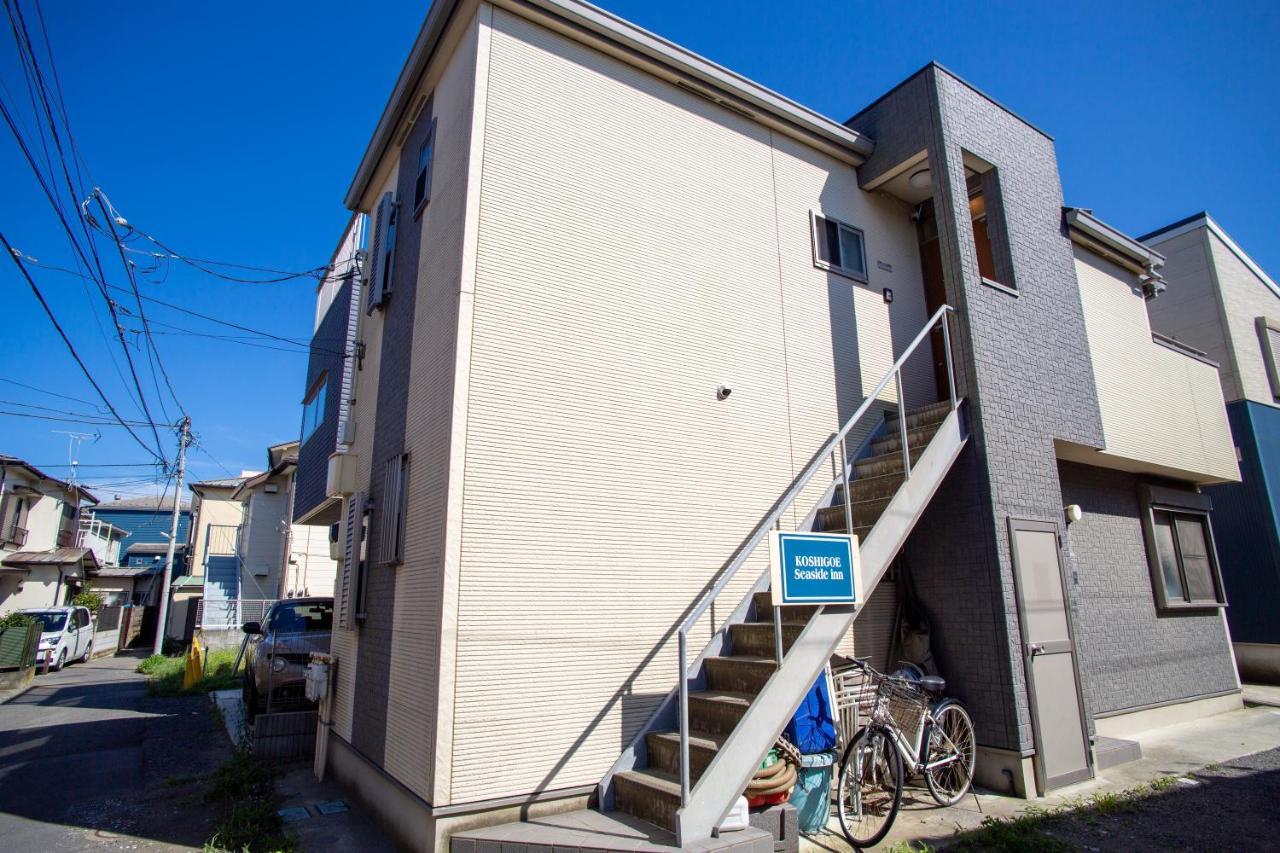 Koshigoe Seaside Inn Καμακούρα Εξωτερικό φωτογραφία