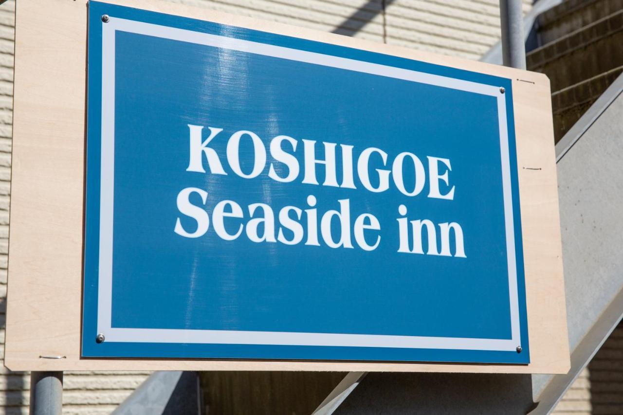 Koshigoe Seaside Inn Καμακούρα Εξωτερικό φωτογραφία